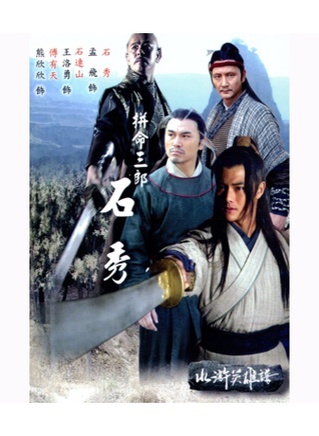 淳于珊珊