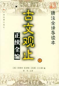 湘乡派 湘乡派