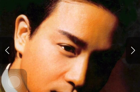 为你(张国荣演唱歌曲) 为你(张国荣演唱歌曲)