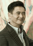 无双(2018年周润发、郭富城主演电影)