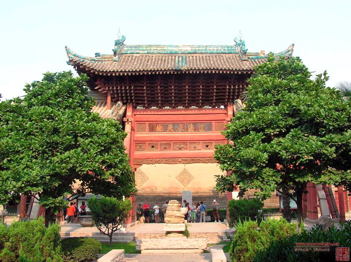 化觉巷清真寺 化觉巷清真寺