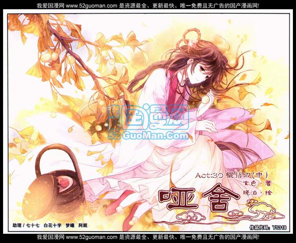 混锟老祖 混锟老祖