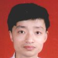 汤文成 汤文成