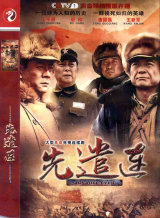 王千源