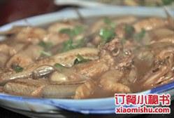 豆腐鱼