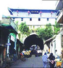 盘县古城 盘县古城