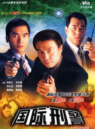 炜烈