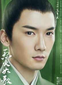 玉自寒(小说《烈火如歌》人物) 玉自寒(小说《烈火如歌》人物)