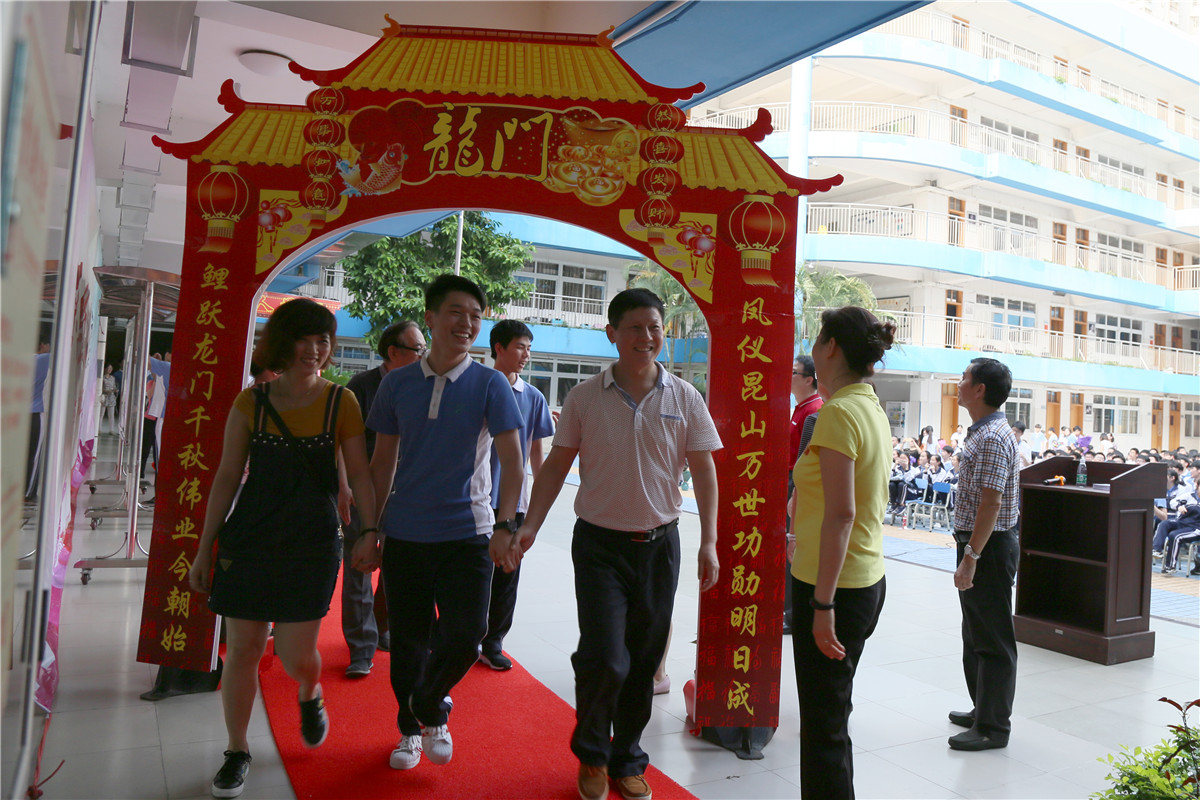 十八岁成人礼