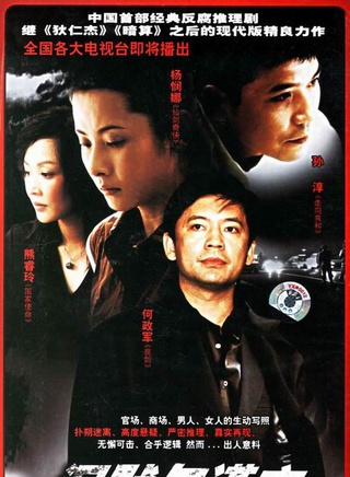 熊睿玲