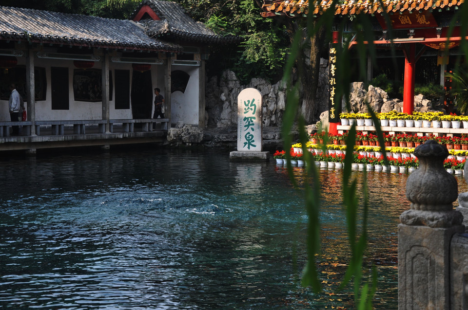 济南天下第一泉风景区管理中心 济南天下第一泉风景区管理中心