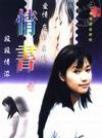 王宇