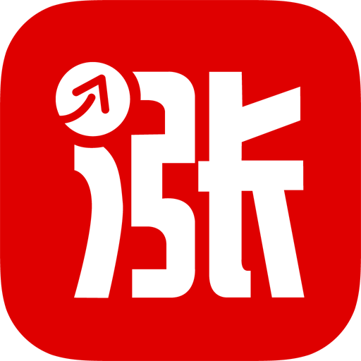涨乐财富通 涨乐财富通