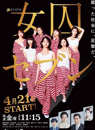特林德尔·玲奈