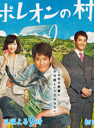 泽村一树