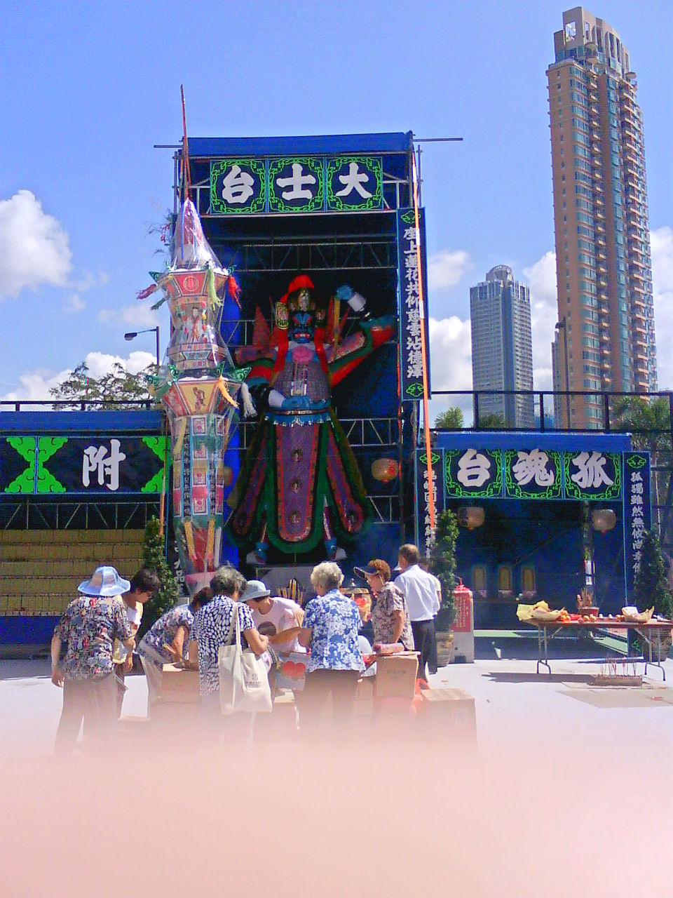 潮人盂兰胜会 潮人盂兰胜会