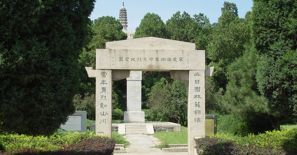 海淀区(海淀一般指本词条)