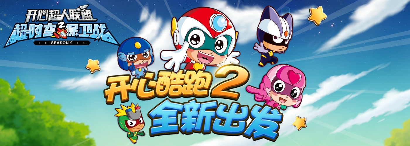 深圳创酷互动信息技术有限公司