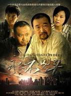 王千源