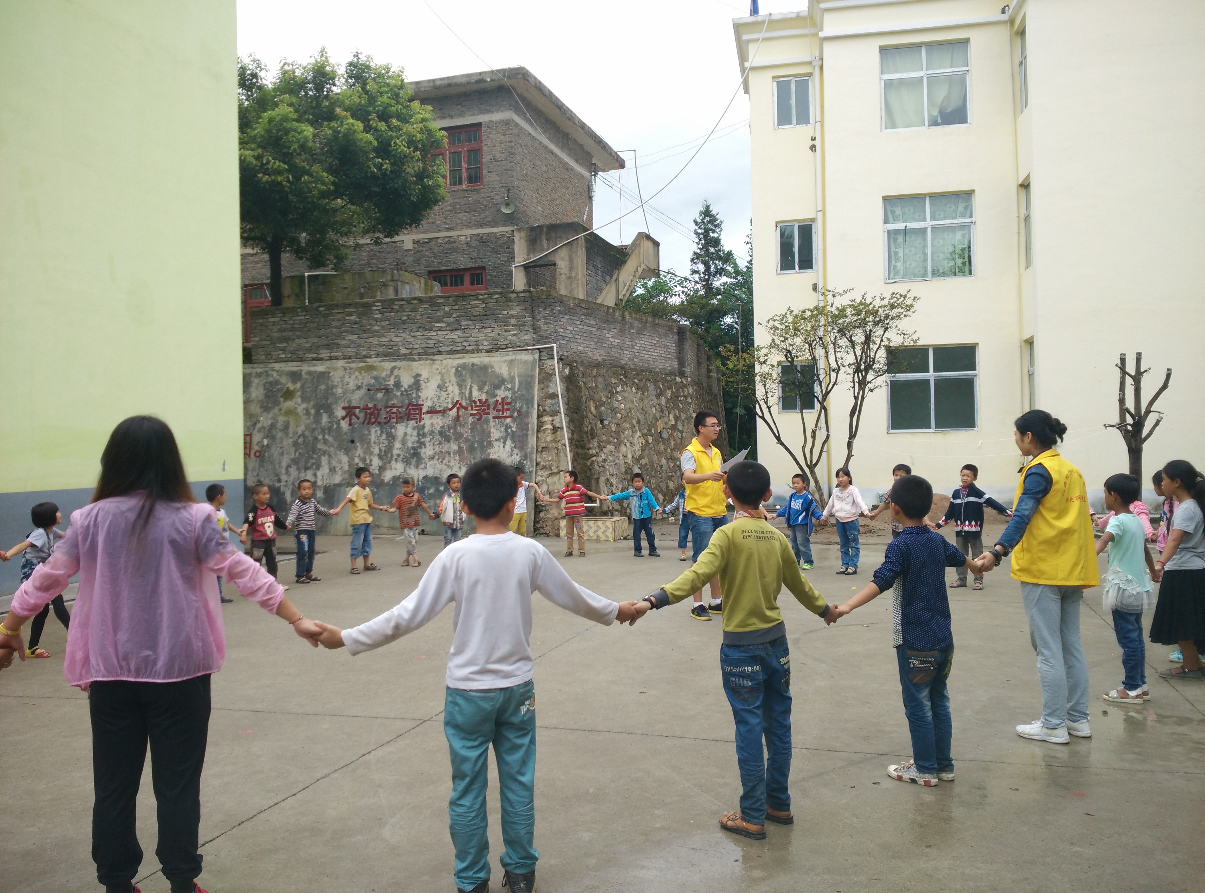 湖北师範学院青年志愿者协会 湖北师範学院青年志愿者协会