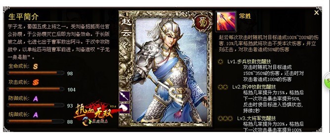 热血无双 热血无双