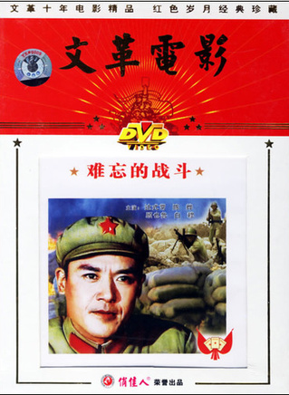 焦晃