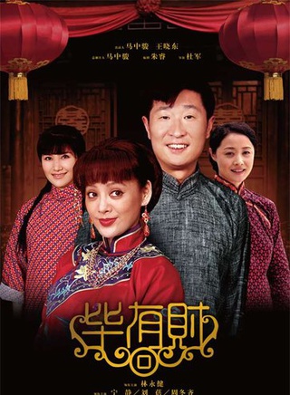 淳于珊珊