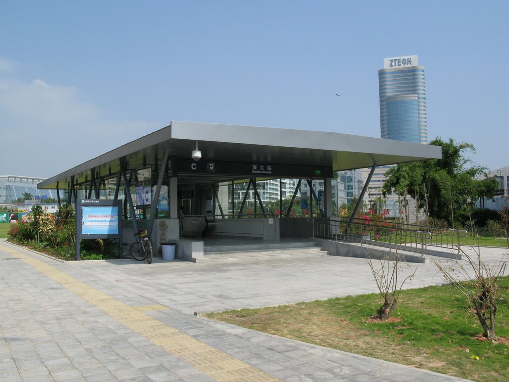 深圳捷运深大站 深圳捷运深大站