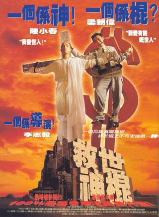 潘恒生