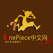海贼王吧 海贼王吧