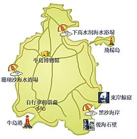 牛岛 牛岛
