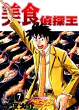 解闷有漫画 解闷有漫画