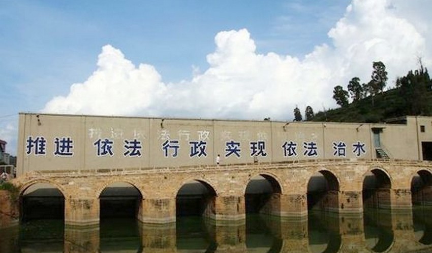 元代修建的海口川字闸 元代修建的海口川字闸