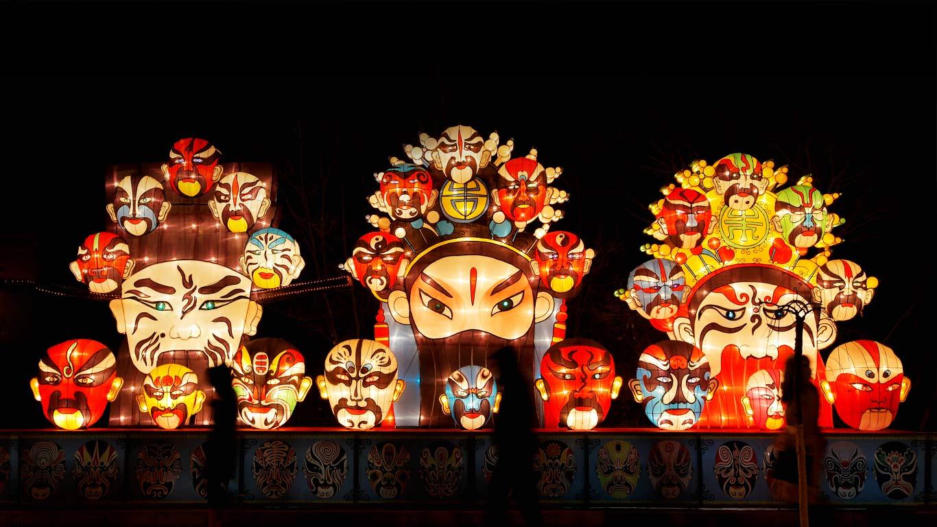 灯会 灯会