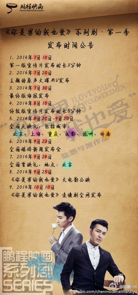 官方时间公告 官方时间公告