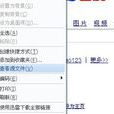 源档案 源档案
