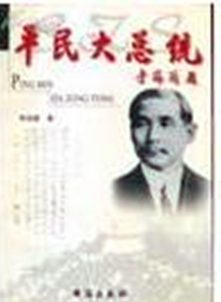 王劲松(江苏籍影视演员)