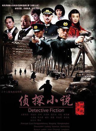 王同辉(中国内地男演员)