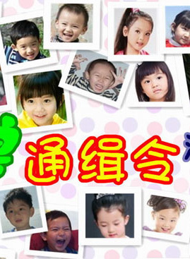 王千源