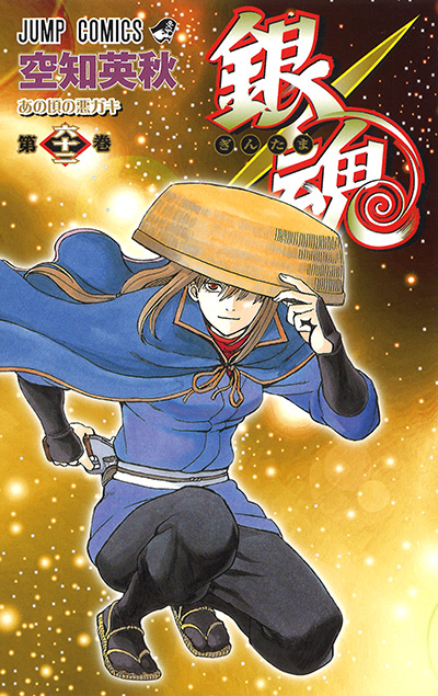陆奥