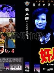 狄龙(香港男演员)