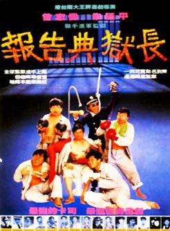 澎恰恰(台湾艺人)