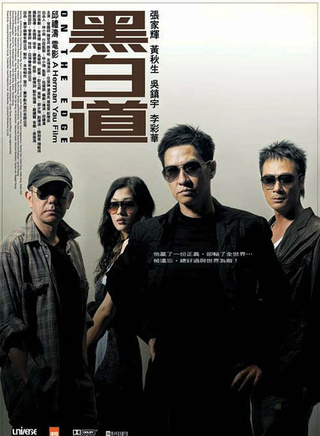 潘源良