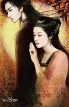 兽神(《诛仙》人物) 兽神(《诛仙》人物)