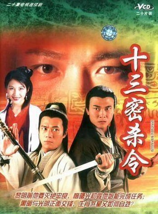 王伟(香港知名演员)