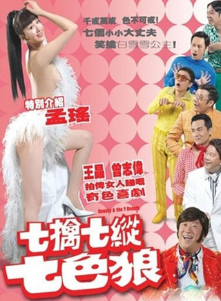 王天林