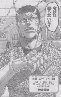 火星异种(贵家悠原作橘贤一作画的漫画)