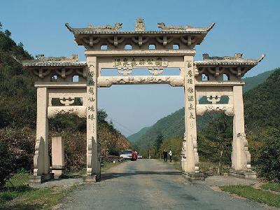 深甽镇 深甽镇