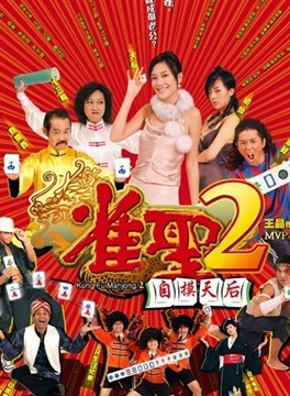 王天林