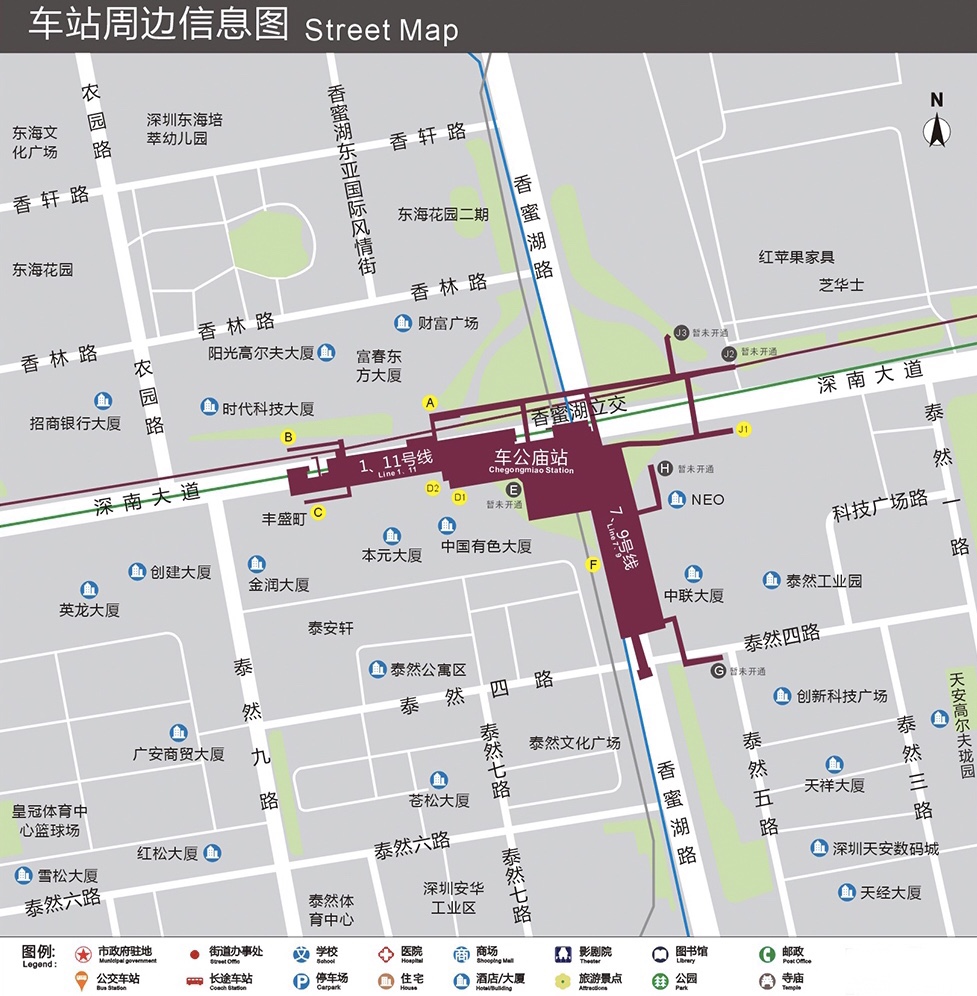 车公庙站出入口信息图 车公庙站出入口信息图